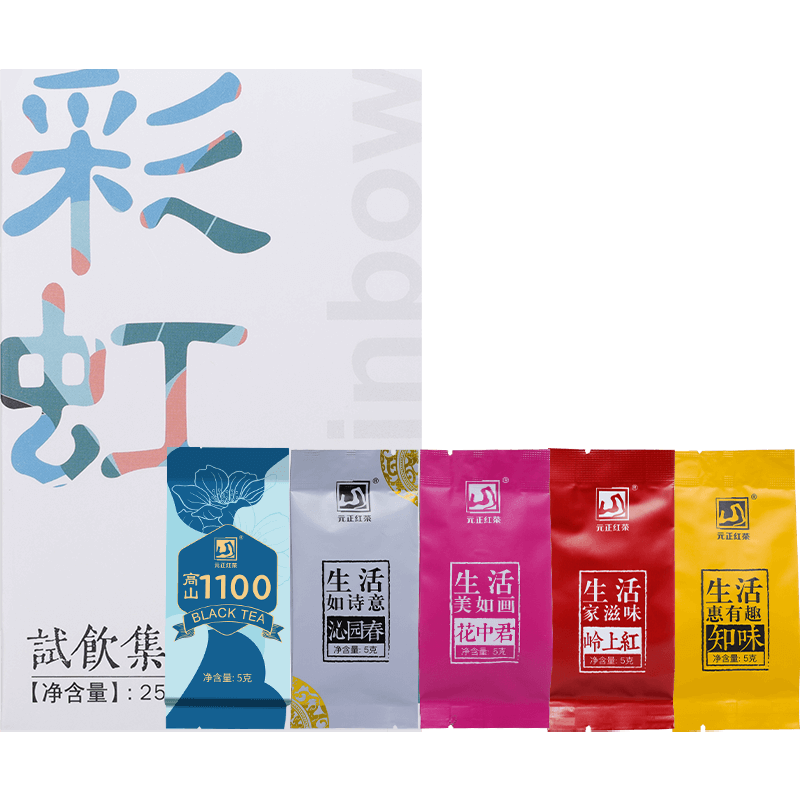 [元正]彩虹试饮集 红茶特级正宗武夷山小种红茶罐装武夷红茶茶叶 1盒 25g/盒高清大图