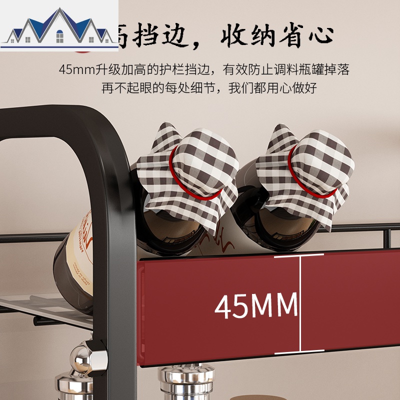 厨房置物架调料架台面多层调味品油盐酱醋收纳架厨房用品家用大全 三维工匠高清大图