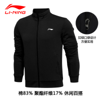 李宁(LI-NING)运动服中款卫衣男士开衫连帽外套春季常规款休闲跑步运动长袖上衣