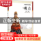 正版 观音 徐华铛编著 中国林业出版社 9787503878541 书籍