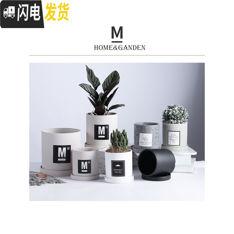 三维工匠|陶瓷小花盆多肉绿植花盆创意个性北欧风格ins风直筒带托盘 新米色(配托盘) 17CM花盆容器