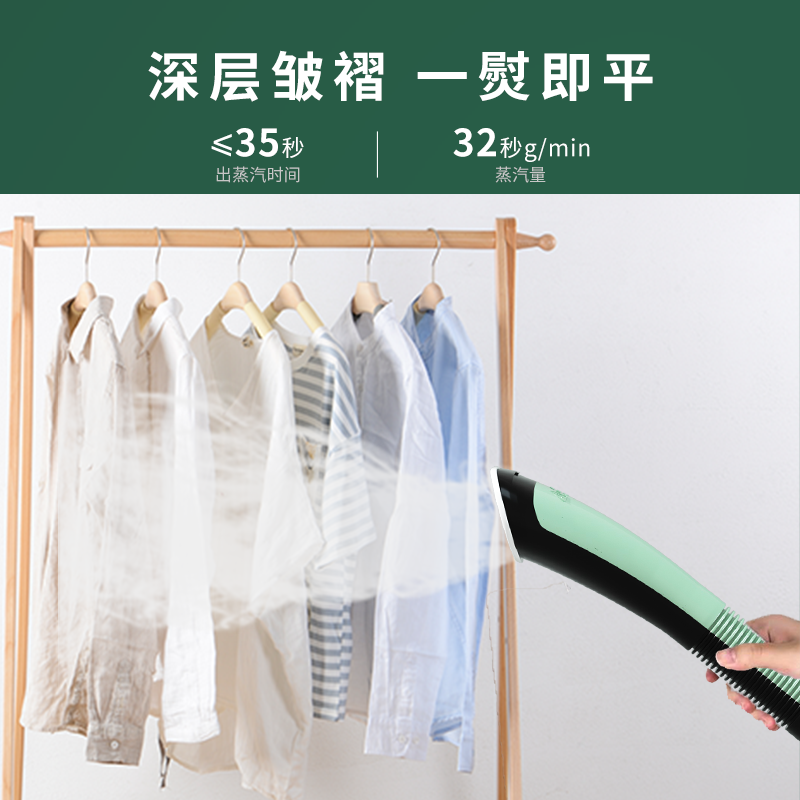 扬子 蒸汽挂烫机MY-188高清大图
