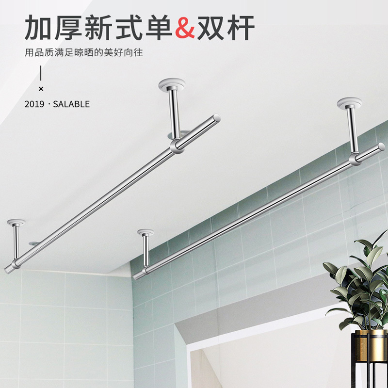 日盛达仁挂衣杆0.5延米