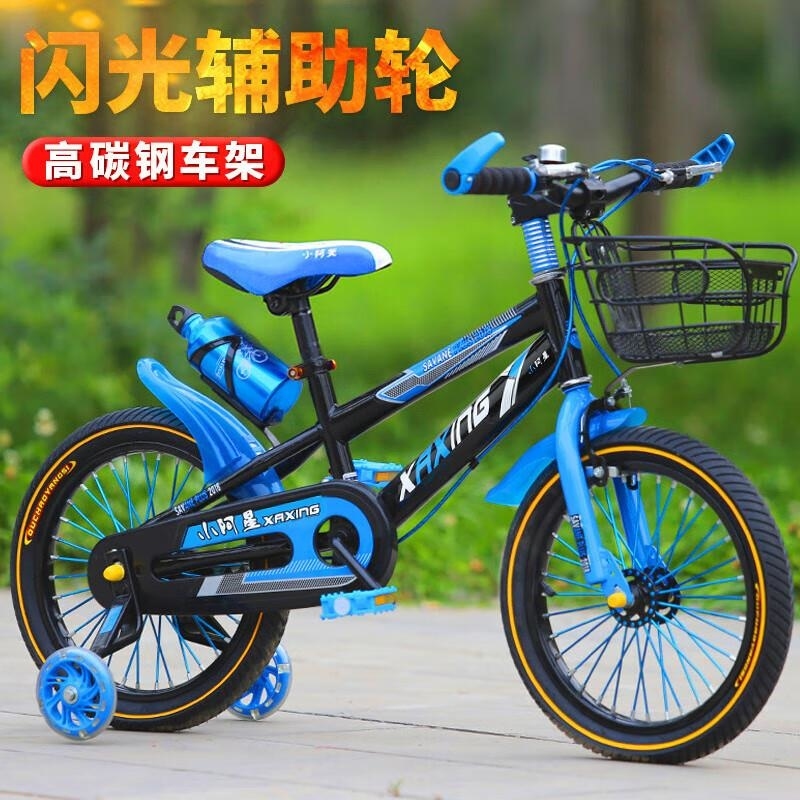 新款儿童自行车36岁男孩女孩可调辅助轮脚踏车高清大图