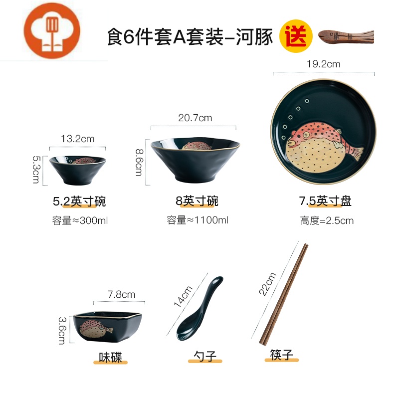 艺呈一人食餐具日式家用可爱陶瓷碗筷组合单人一套精致早餐盘碗碟套装