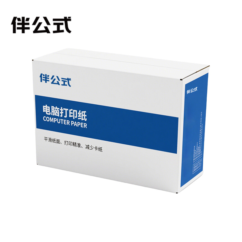 伴公式B1053电脑打印纸 80列 二等分 1联 无压线 (白色) 1000页/箱