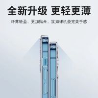 圣幻 苹果iPhone16/15/14/13/12/promax手机壳苹果16proMax玻璃透明防摔16plus防摔套