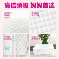 大耳朵图图婴儿隔尿垫儿童护理垫一次性防水透气纸尿片尿布 大号30片[45*60cm]适6个月以上 0x0cm
