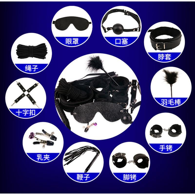吉祥小炮SM套装调情趣女用具性用品工具床上捆绑趣情激情玩具调教道具 毛绒10件套[粉]+情趣衣服+教程+福利