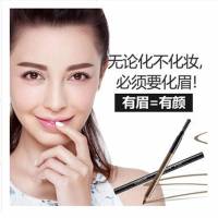 卡姿兰 防水防汗 持久不晕染不脱色 初学者画眉 02 深棕色