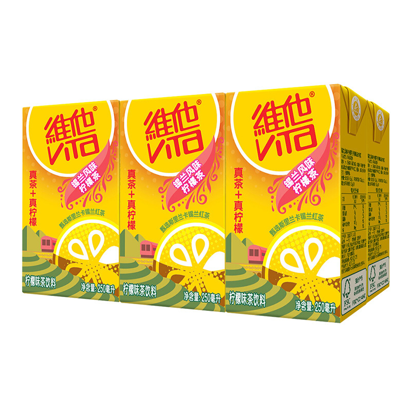 维他奶 维他锡兰风味柠檬茶饮料250ml*24盒 原叶锡兰红茶 经典柠檬茶风味饮品家庭整箱装