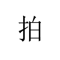 虎牌CSP认证保险柜家用小型办公全钢防盗 60cm