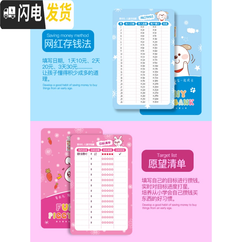 三维工匠指纹储蓄存钱罐儿童女生防摔自动大容量不可取只进不出密码箱可爱 充电[音乐自动开门]长颈鹿(带指纹)储蓄罐高清大图