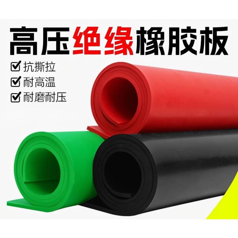 匹牧 PM-JYJD-0028 绝缘胶垫 绿色平面3mm(1.2米*10米) 耐电压6KV 单位:件