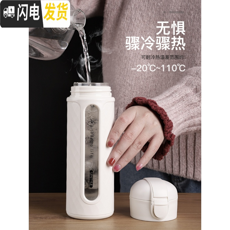 三维工匠双层隔热防摔玻璃杯男女简约清新森系水杯子便携创意个性潮流ins