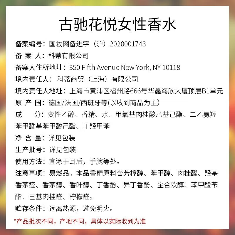 GUCCI古驰花悦女士淡香水 BLOOM花香调100ml[单瓶装]专柜直供高清大图