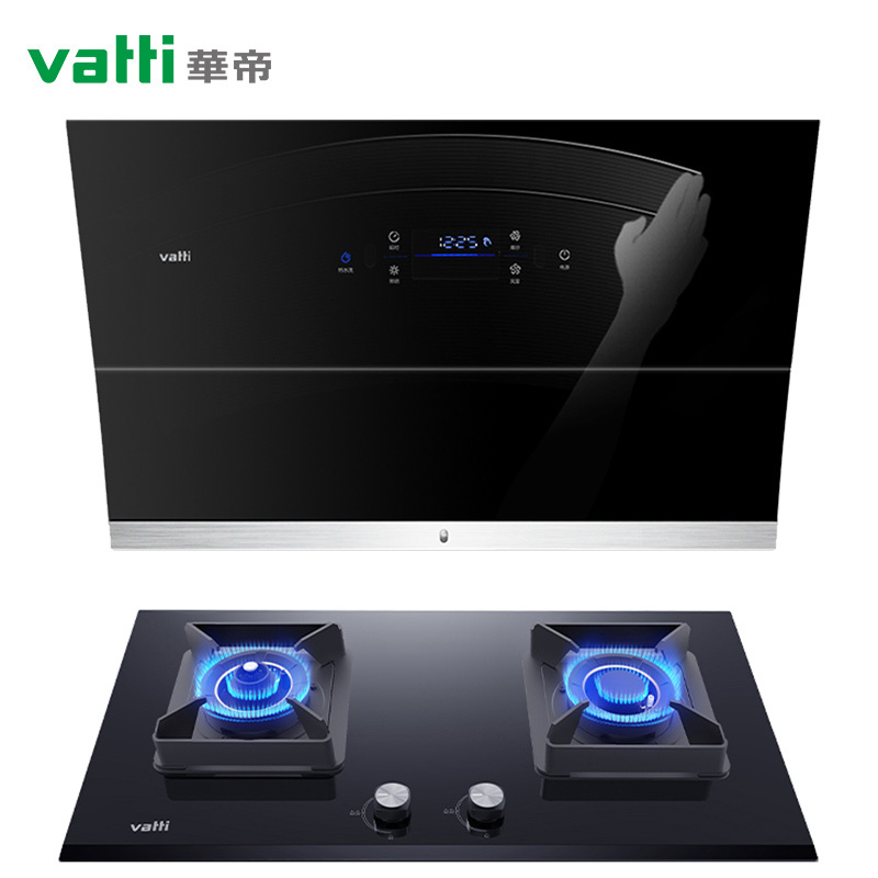 华帝(vatti)i11108+i10053BF 21立方大吸力 侧吸式抽油烟机 燃气灶具烟灶套餐 智能热水洗(液化气)