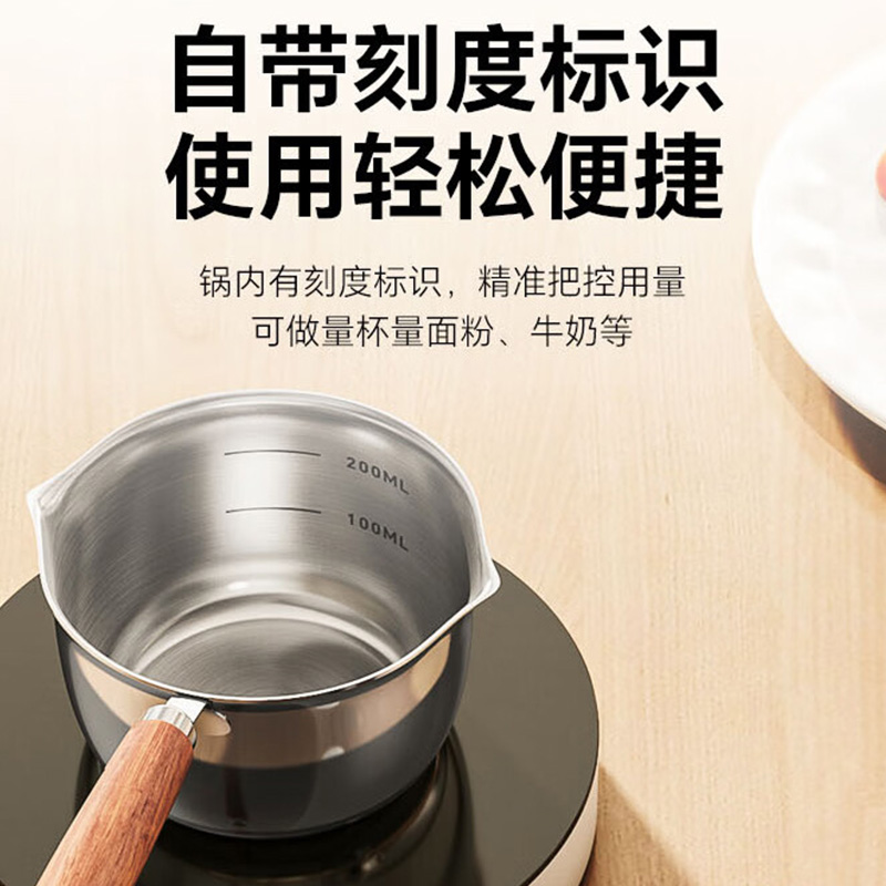 三禾油勺快速受热均匀轻松便捷自带刻度标识泼油勺GN09P6高清大图