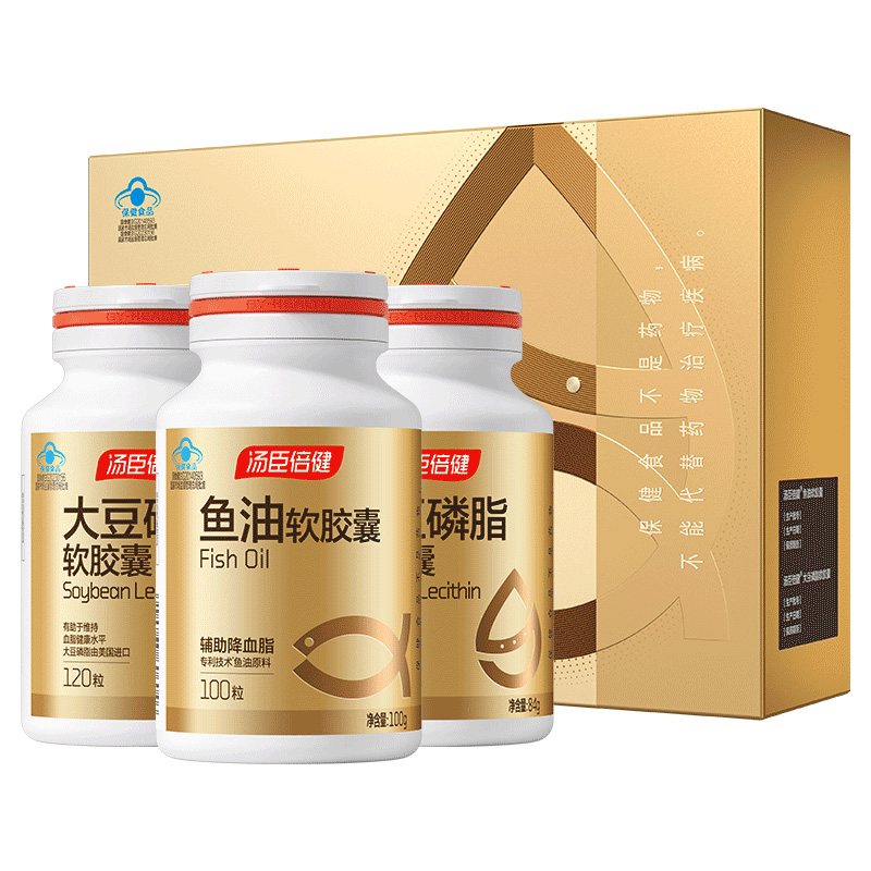 汤臣倍健鱼油大豆磷脂胶囊套装稳定配比更好吸收340粒