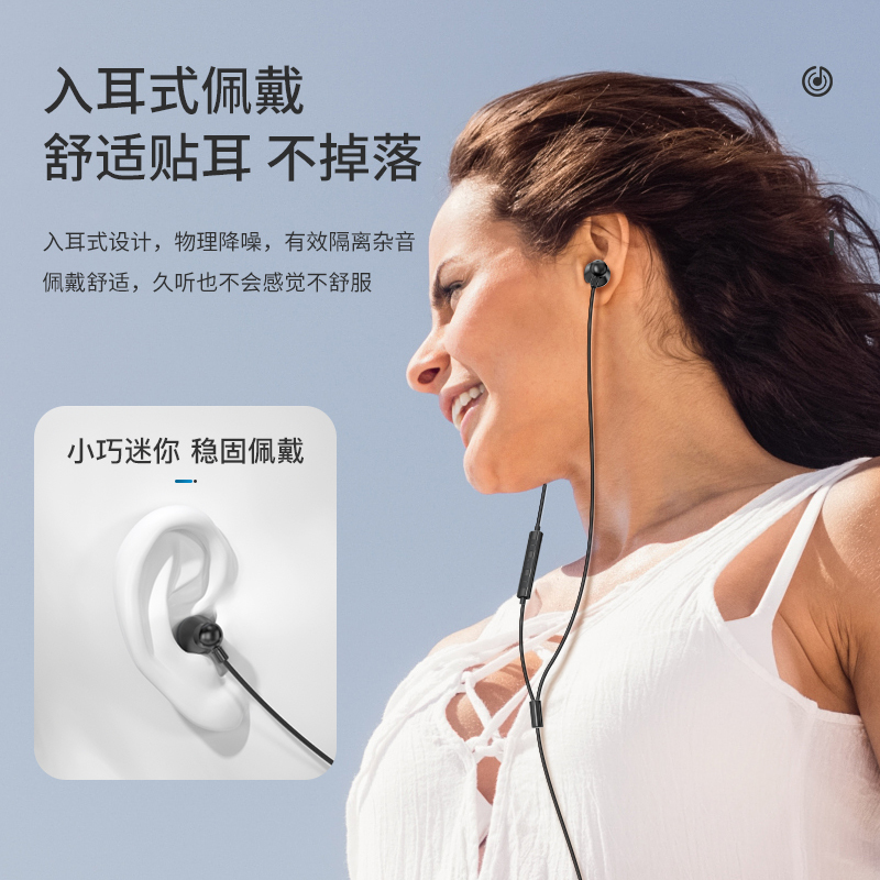 纽曼有线耳机XL16 Type-c 黑色 入耳式久戴不痛HIFI环绕立体声适用安卓OPPO手机笔记本平板多功能线控