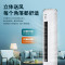 [秒发包送上门]月兔空调2p冷暖智能语音控制立式圆柱柜机新三级变频智能语音控制客厅空调立式变频房间冷暖柜机全国超长联保