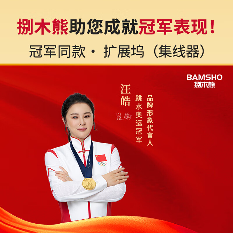 捌木熊 GJC-40016 扩展坞(集线器)8合一 100*45*10mm 银灰色 企业保密款(单位:个)高清大图