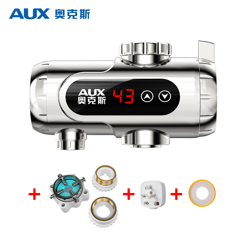 奥克斯(AUX)即热式电热水龙头厨房小厨宝下进水款数码温显变频调温 HJT1银色