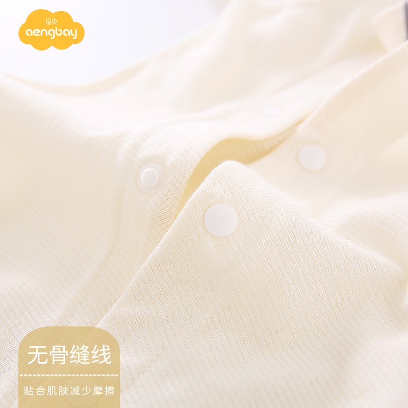 Aengbay 婴儿连体衣夏季薄款宝宝空调服长袖睡衣无骨婴幼儿竹纤维