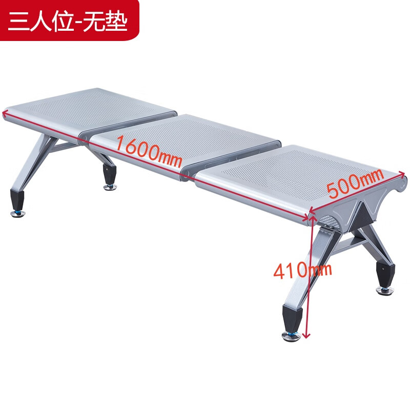 戴劲 无靠背排椅候诊椅加厚机场银行车站医院等候椅大厅连椅三人位无垫高清大图