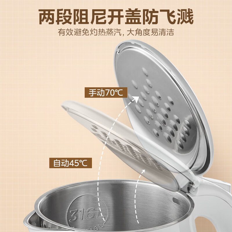 美的(Midea)电热水壶MK-SH20M320-PRO 316L不锈钢烧水壶电水壶热水壶食品级自动断电2升大容量开水壶
