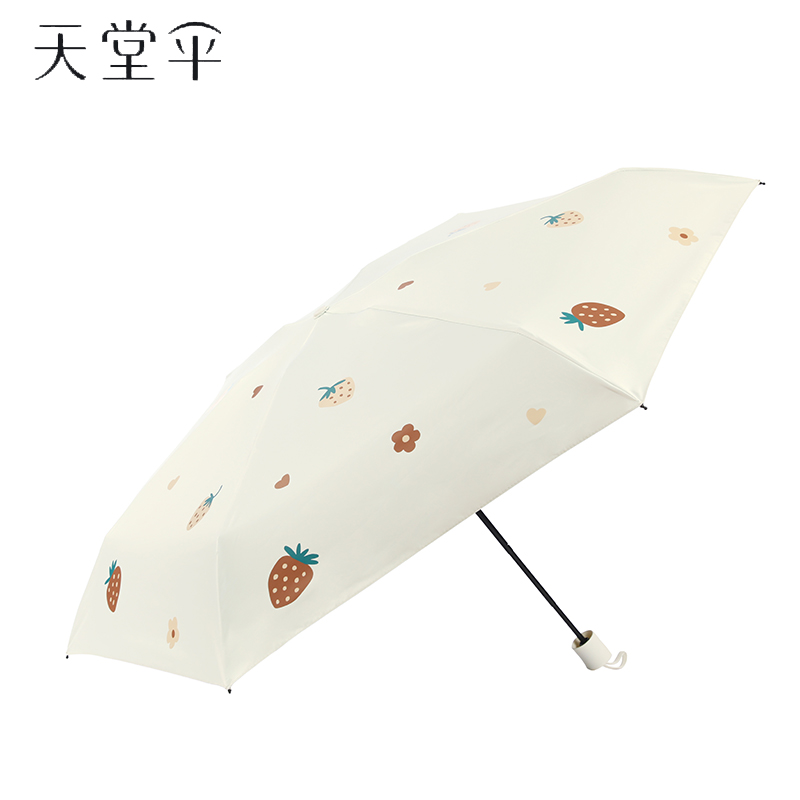 天堂伞56301E草莓物语五折晴雨伞粉色高清大图