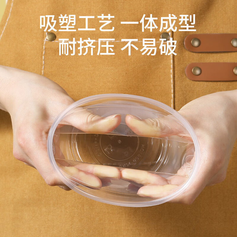 美丽雅 一次性碗带盖 食品级饭盒 950ml*30只 可微波打包餐盒 92358高清大图