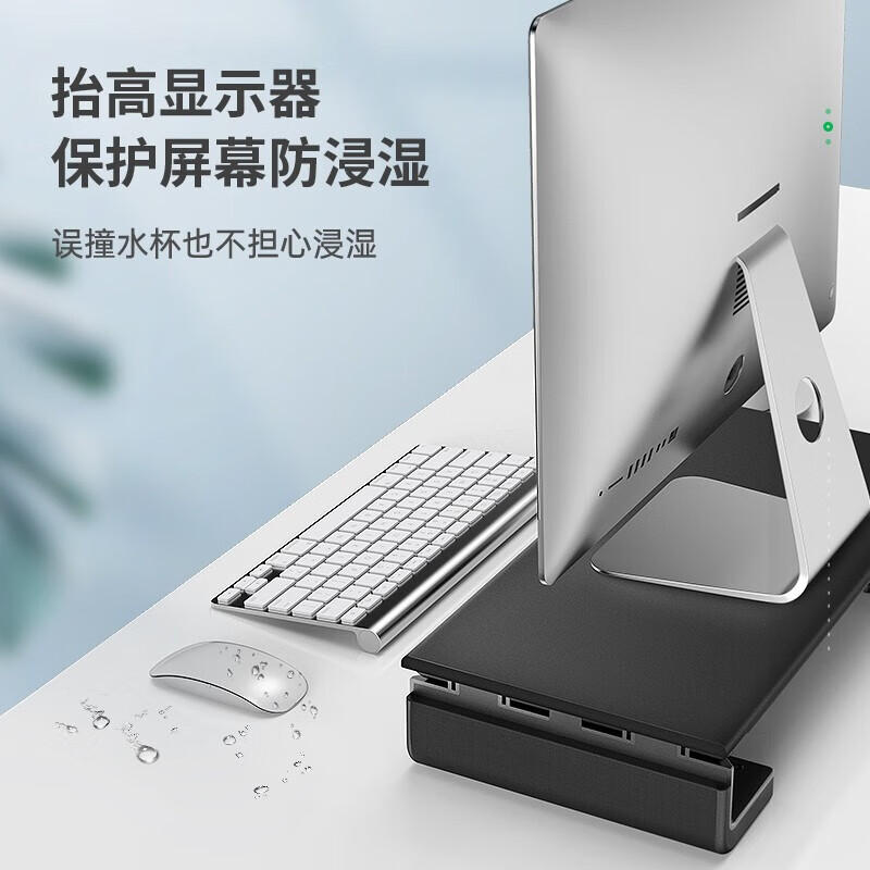 绿巨能(LJN-ZJ023)Q5桌面显示器支架/黑色/ABS塑胶高清大图