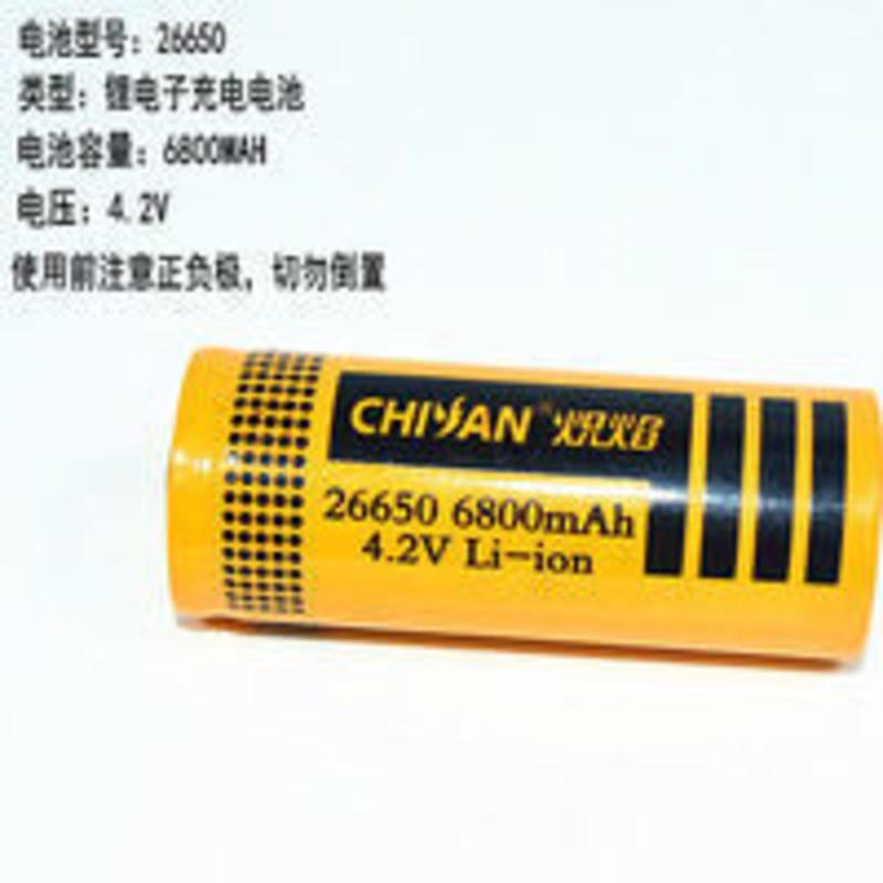 炽焰26650电池6800mah强光手电筒配件li-ion充电锂电池4.2v 炽焰26650