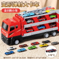 儿童益智合金收纳货柜工程车变形大卡车轨道弹射汽车6男孩玩具3岁 大号变形弹射大卡车❤8辆合金车