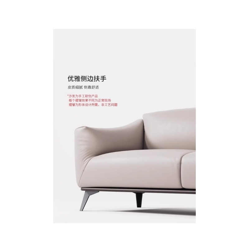 铭思达会客洽谈沙发单人张高清大图