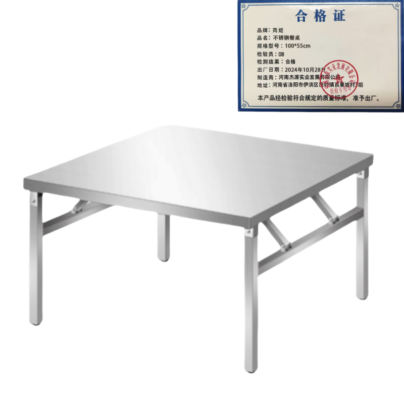 餐桌..*高清大图