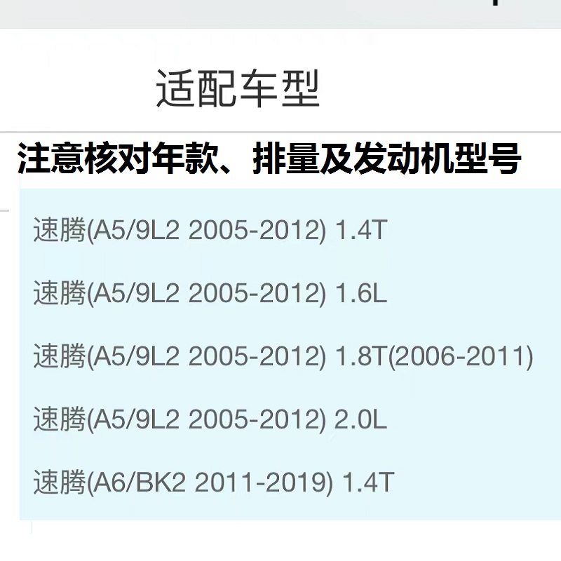 昊之鹰空气滤清器 适用于06-11款大众速腾1.8T1.6L2.0L 空气滤芯空气格空滤芯高清大图