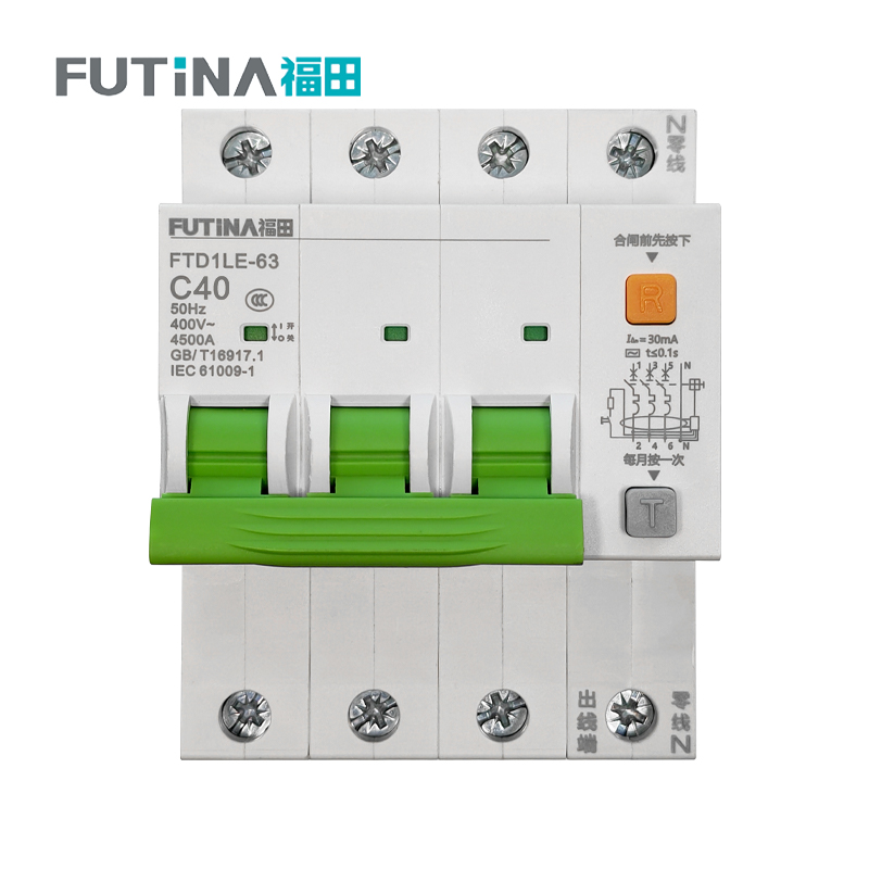 福田 窄体漏电保护开关断路器 小型家用微型断路器总闸开关空气开关带漏保 3P+N 40A 单位:个高清大图