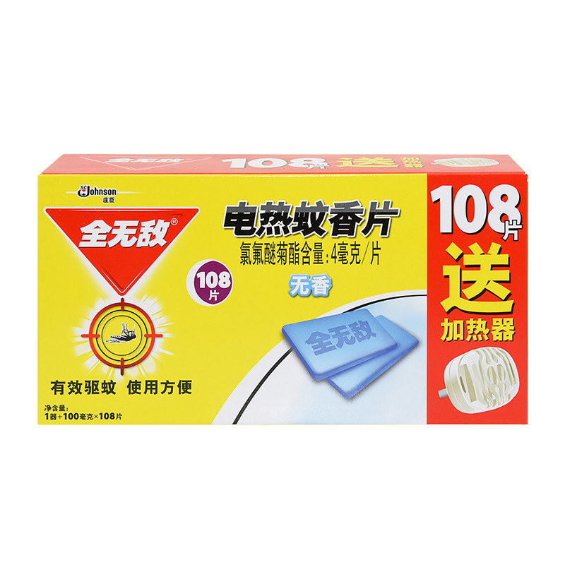 全无敌 电热 蚊香片 无香配方 (108片含加热器)驱蚊 国产 含香