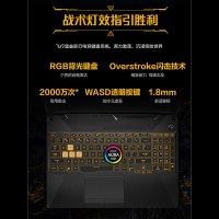 Asus/华硕飞行堡垒8代 15.6英寸轻薄本发烧专业游戏本笔记本电脑(十代酷睿i5-10300H 8G内存 512G固态 GTX1650Ti/4G独显/144Hz）
