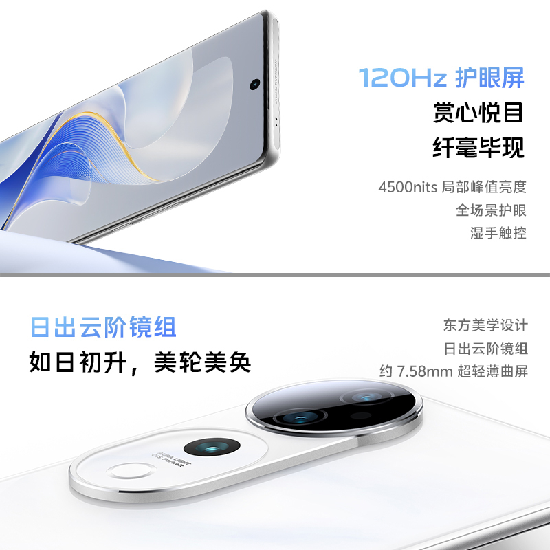 vivo S19 Pro 8GB+256GB 烟雨青 全网通5G新品手机天玑9200+芯片变焦柔光环5500mAh80W闪充拍照游戏手机