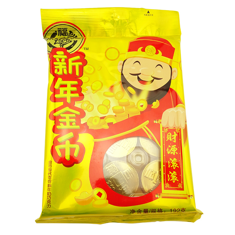徐福记新年金币巧克力金币192g(HD)