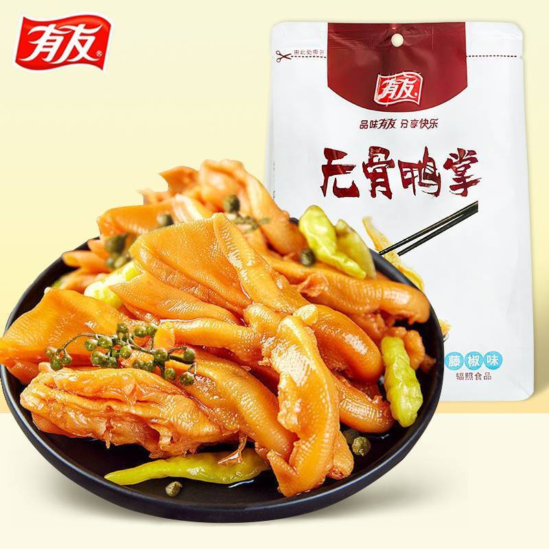 有友 无骨鸭掌118g袋装脱骨网红鸭爪休闲小吃零食即食零食