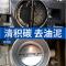 高级化清剂汽车化油器清洗剂节气门清洁剂摩托车喷油嘴除积碳 450ML大容量1瓶