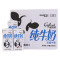 [中粮我买网]上质 Öufrisch欧诺鲜全脂牛奶200mL*24(德国原装进口)