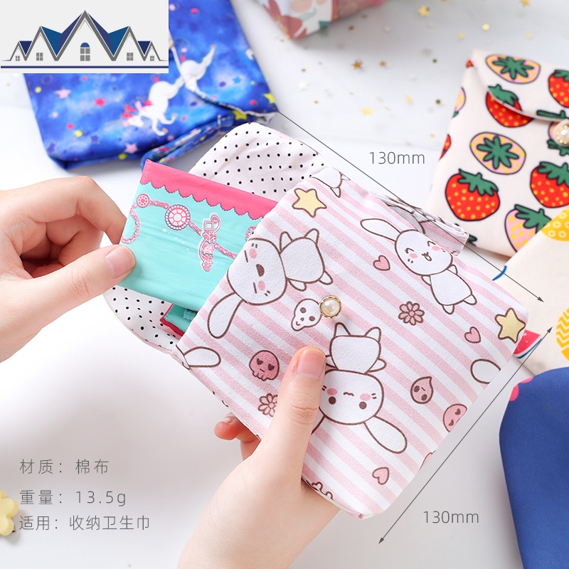 可爱少女卫生棉包学生卫生巾收纳包女m巾月事小包大容量便携钱包 三维工匠高清大图