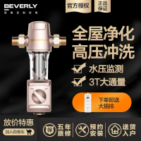 美的（Midea）前置过滤器QZBW20S-7净水器家用中央净水机全屋自来水过滤机