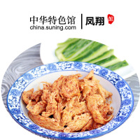 【中华特色】 凤翔馆 陕西岐山岐正香面筋 280g/包 陕西特产 真空面筋小吃 280gX5包 西北