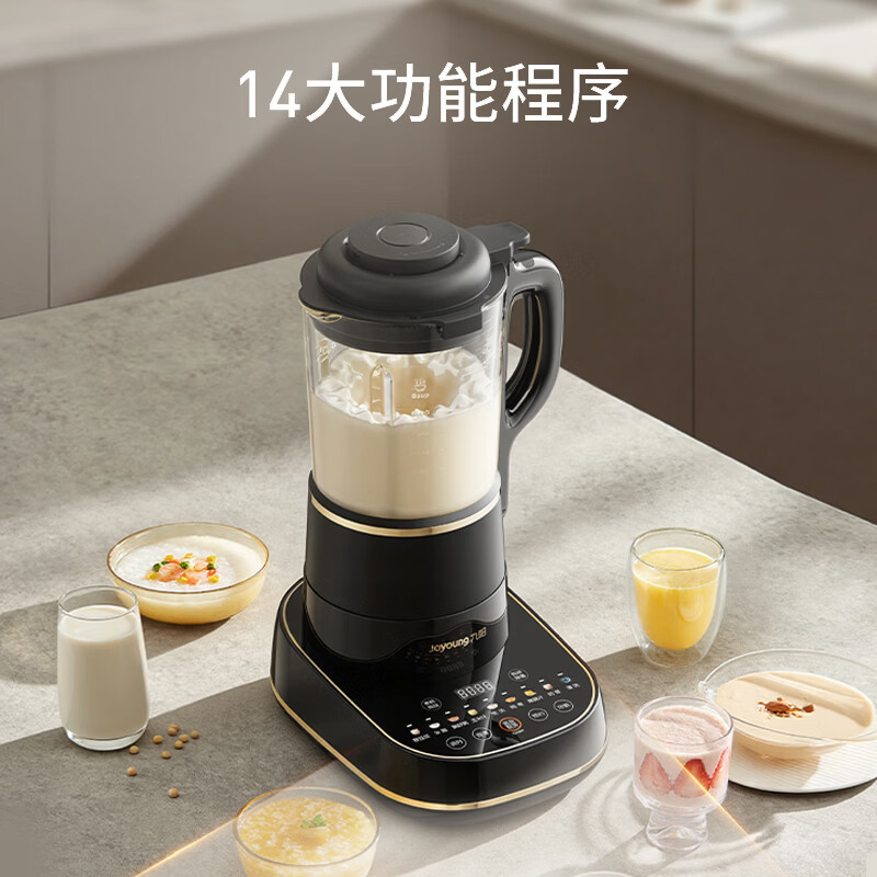 九阳破壁料理机1.75L高速底部软胶脚垫方便耐用PC-PR1P73高清大图